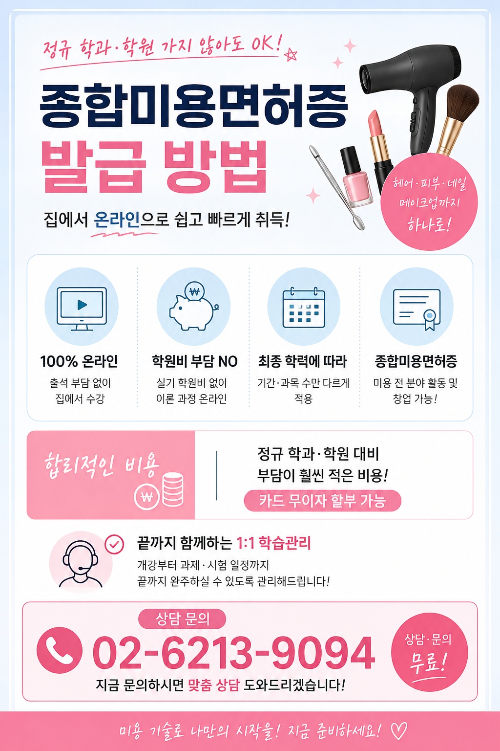 2038478811_StUl7HzM_f716f591aba712b1ab8be103b90fc73d79f4c52a.jpg 이미지크게보기