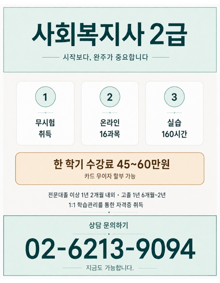 /user/s/sujicare1175/editor/2608/5b71717fad5b54f78dbad6630729a753_1786425722_6897.jpg 이미지크게보기